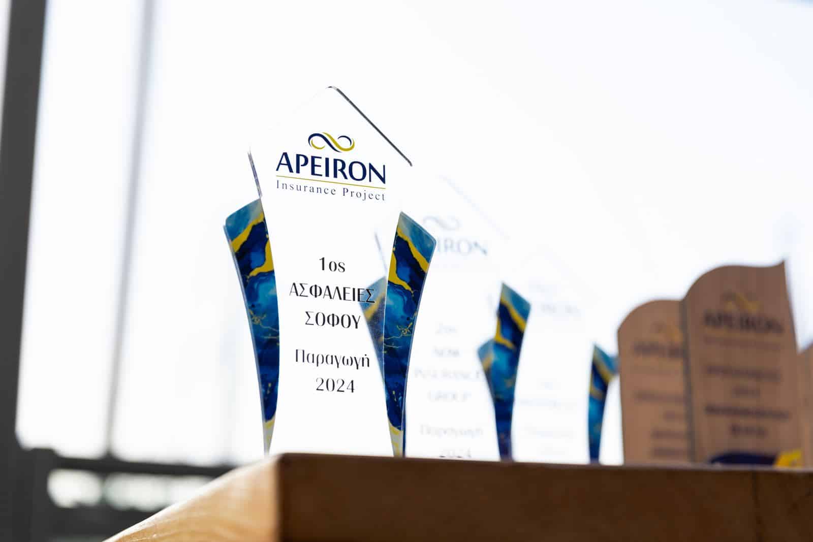 Sofos Insurance Agency: τιμήθηκε με το 1ο βραβείο από την Apeiron/Triglav