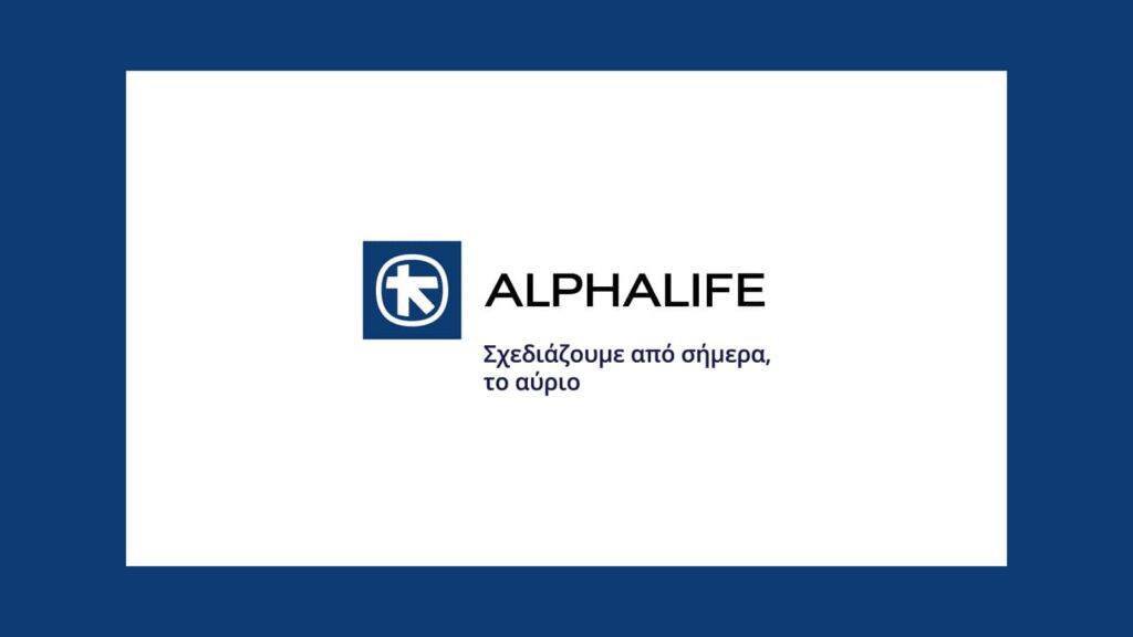 ΤτΕ: Άμεση ειδική συμμετοχή της Alpha Βank στο μετοχικό κεφάλαιο της Alphalife