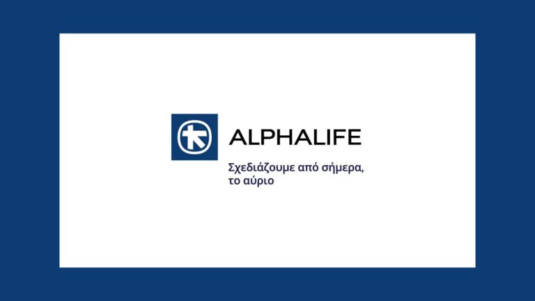 ΤτΕ: Άμεση ειδική συμμετοχή της Alpha Βank στο μετοχικό κεφάλαιο της Alphalife