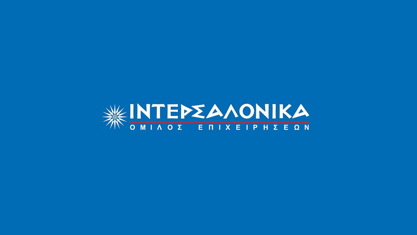 Άμεση ειδική συμμετοχή της ΑΛΦΑ-ΔΕΛΤΑ Ασφαλιστικές Διαμεσολαβήσεις Α.Ε. στο μετοχικό κεφάλαιο της Ιντερσαλόνικα