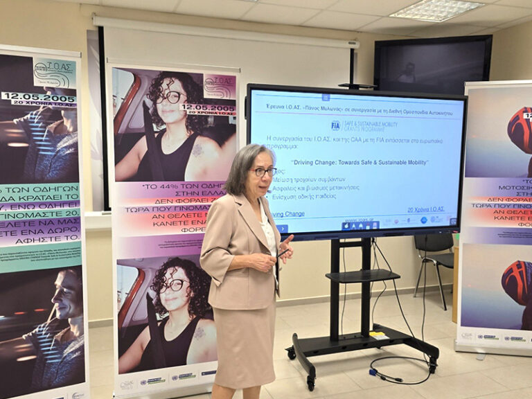 Ι.Ο.ΑΣ.: Εκδήλωση για την Οδική Ασφάλεια στη Λευκωσία