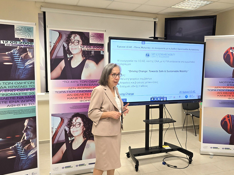 Ι.Ο.ΑΣ.: Εκδήλωση για την Οδική Ασφάλεια στη Λευκωσία