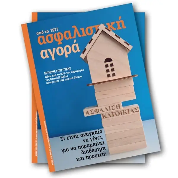 Ιούνιος 2025