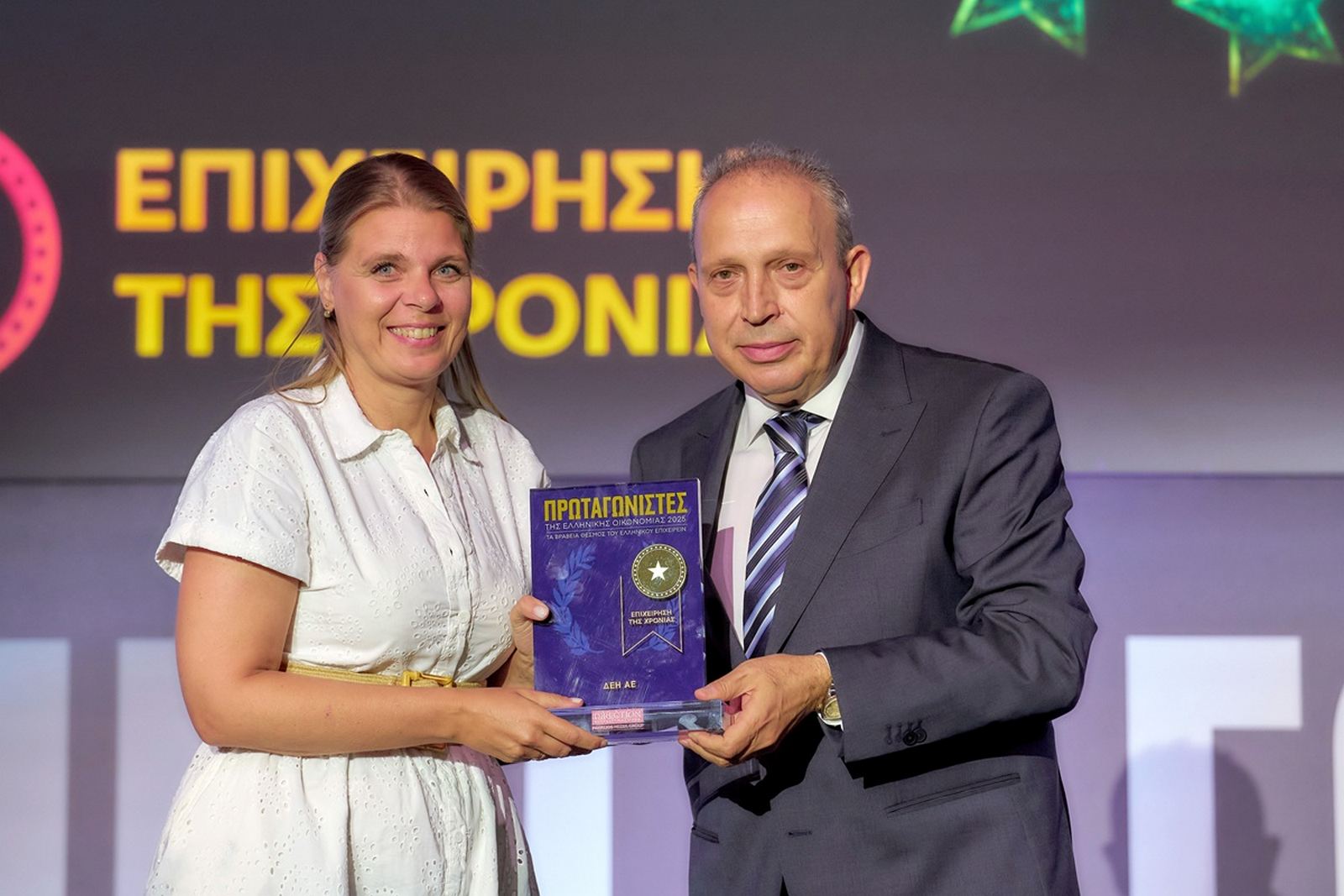 Αναδείχθηκαν οι «Πρωταγωνιστές της Ελληνικής Οικονομίας 2025»