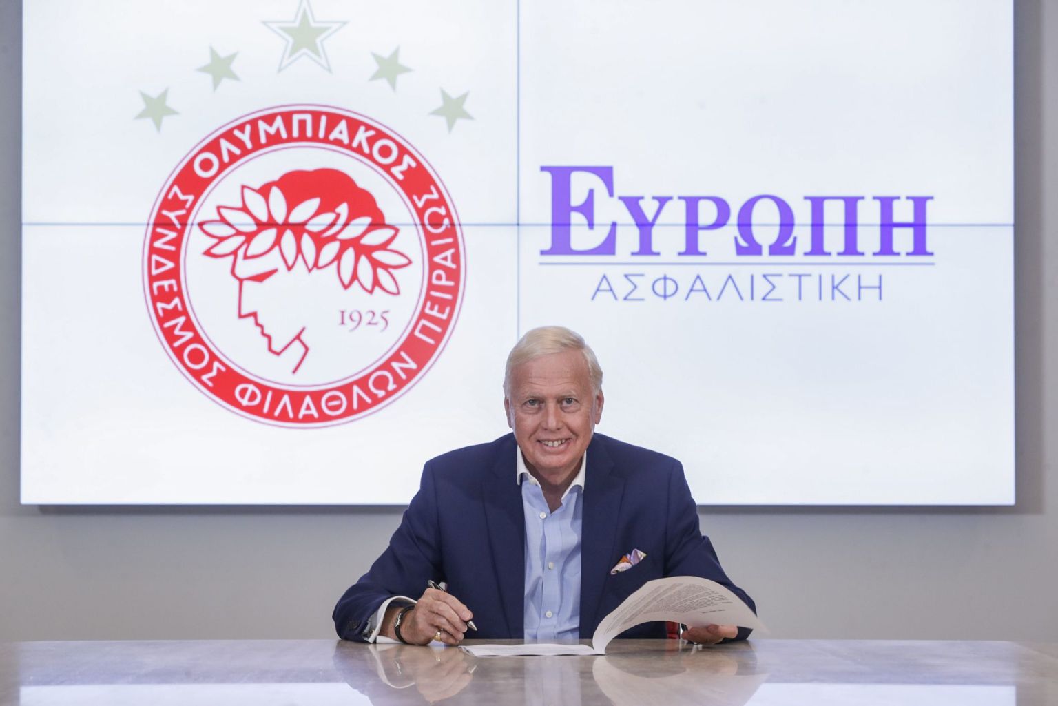 Η ΕΥΡΩΠΗ Ασφαλιστική επίσημος χορηγός της ΠΑΕ Ολυμπιακός