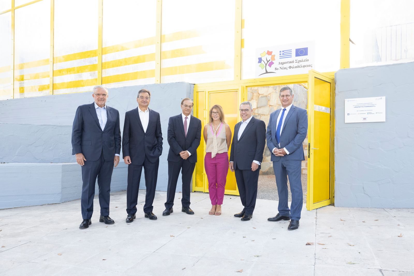 Έμπρακτη στήριξη της Παιδείας από τις 4 συστημικές τράπεζες