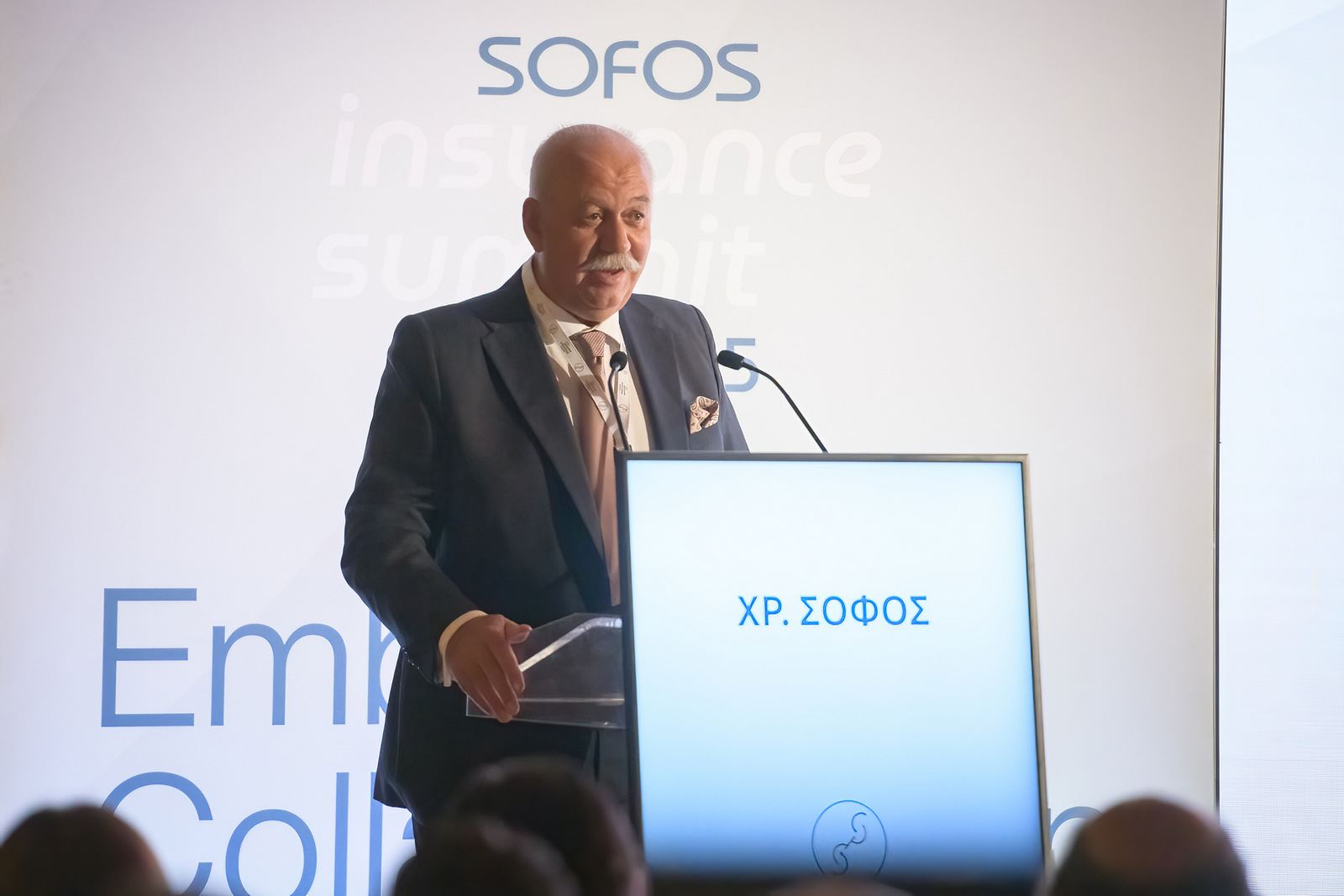 1o Sofos Insurance Summit: Απολογισμός ενός μοναδικού συνεδρίου!