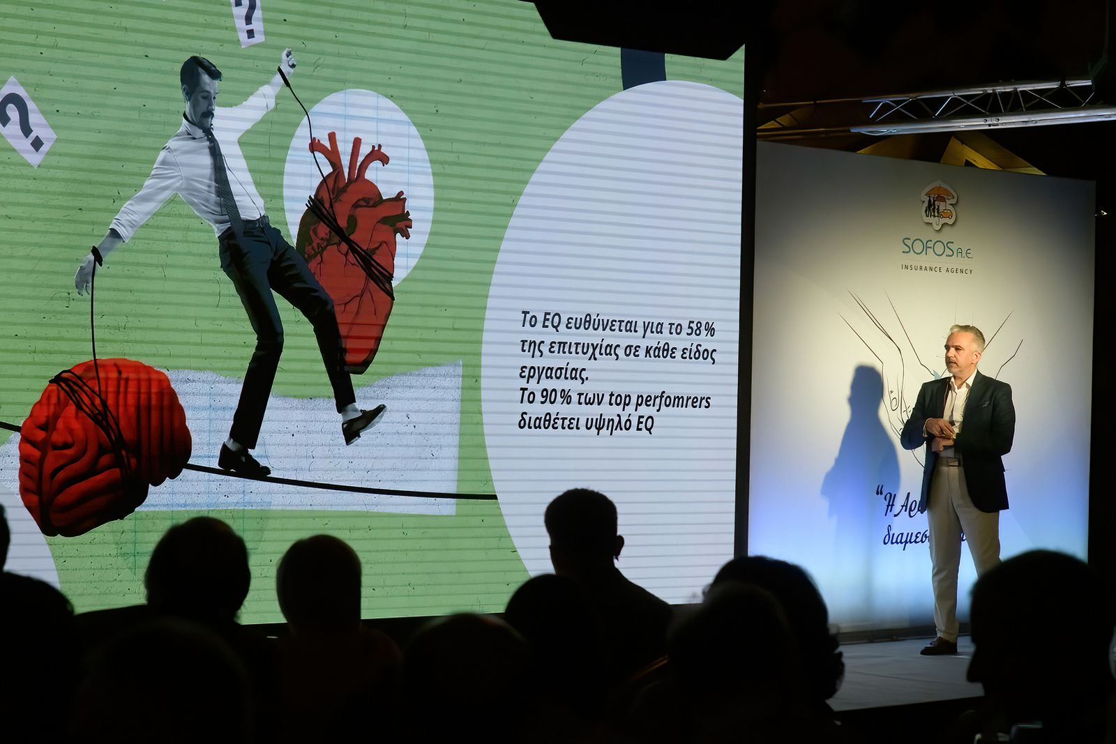 1o Sofos Insurance Summit: Απολογισμός ενός μοναδικού συνεδρίου!