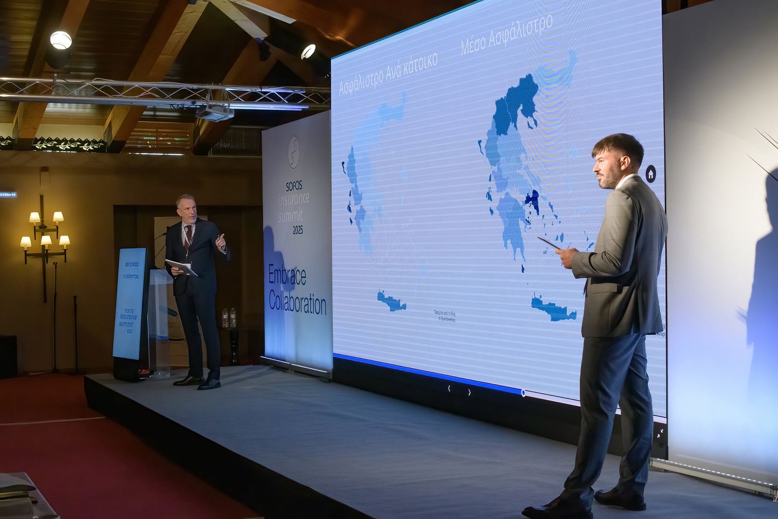 1o Sofos Insurance Summit: Απολογισμός ενός μοναδικού συνεδρίου!