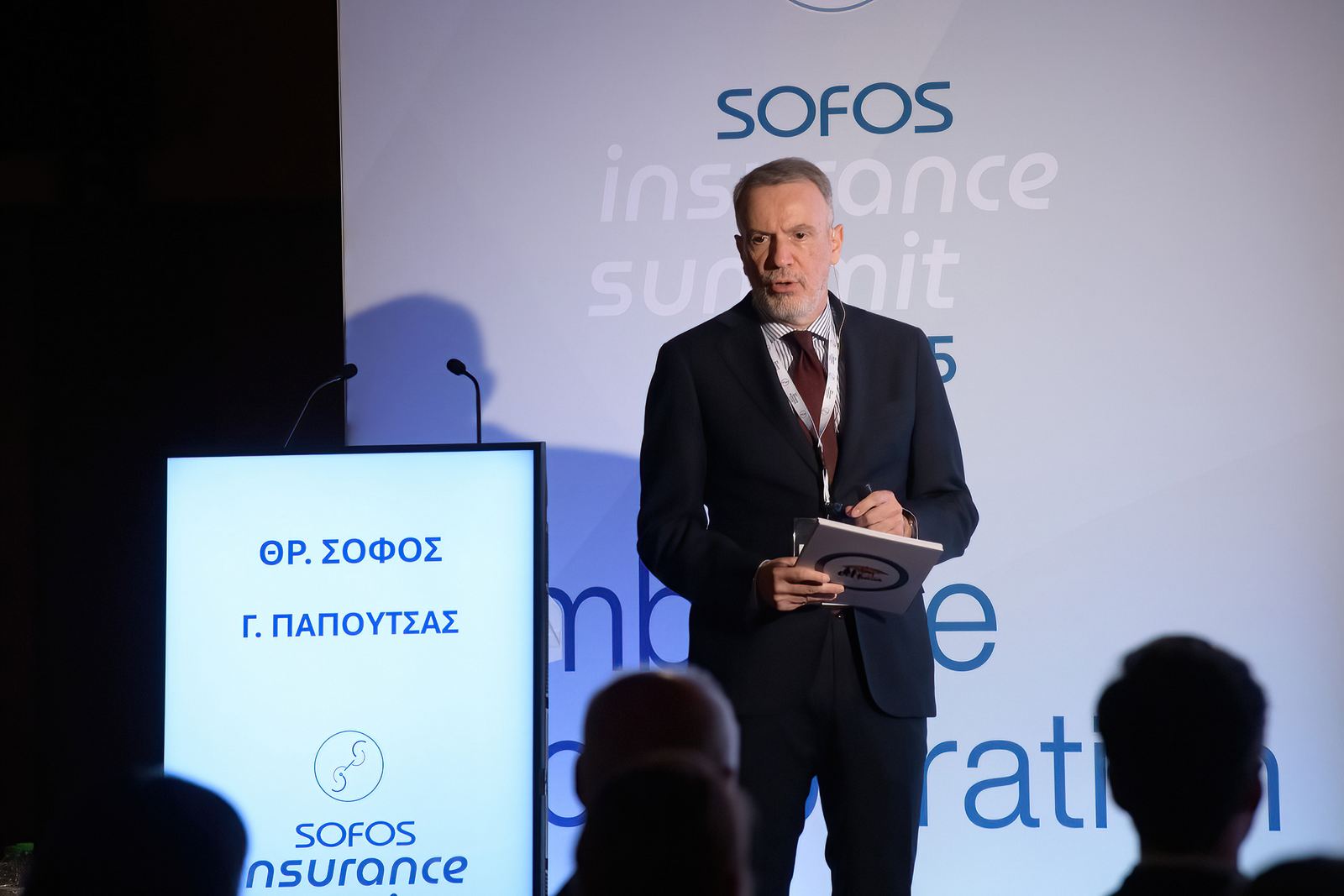 1o Sofos Insurance Summit: Απολογισμός ενός μοναδικού συνεδρίου!