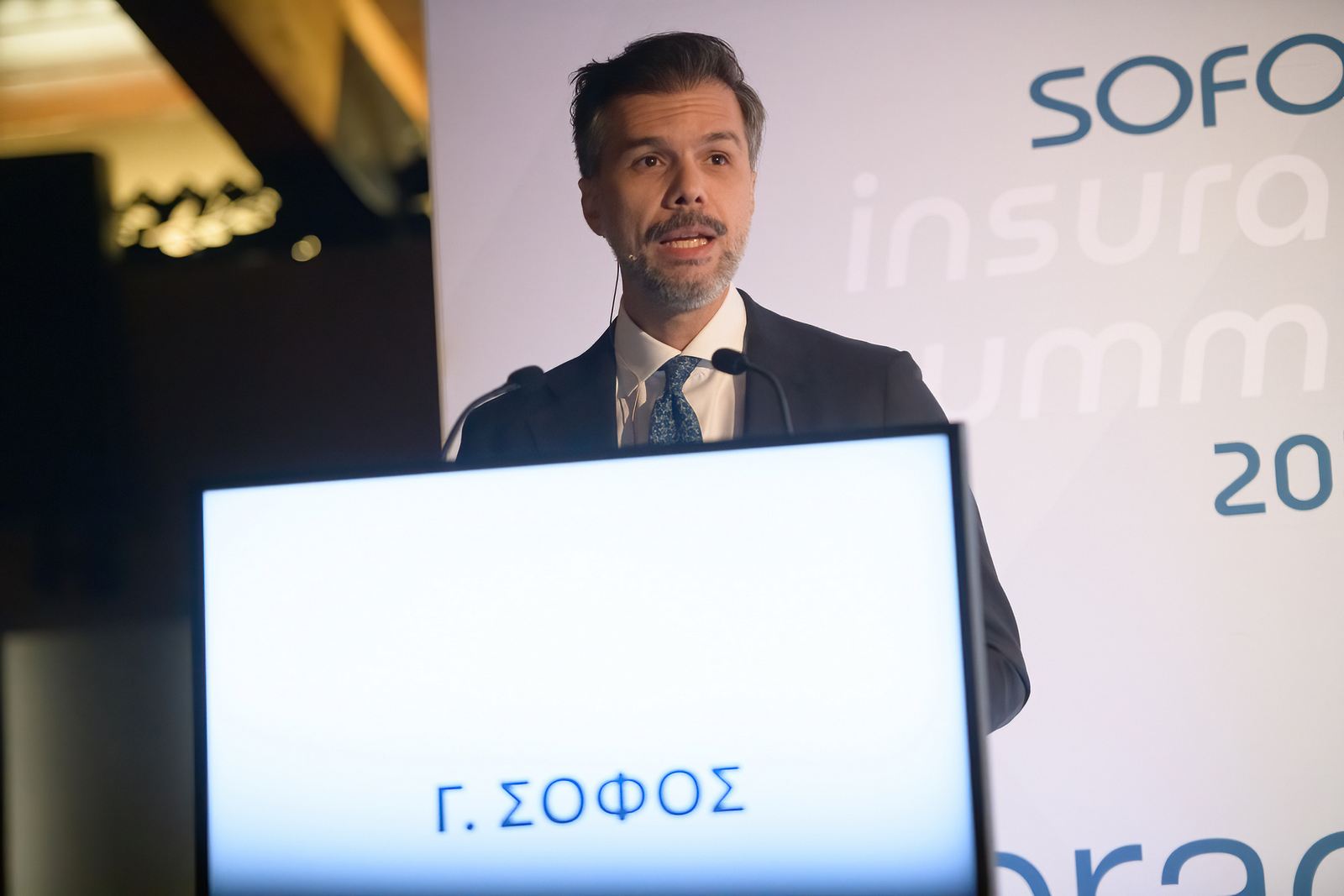 1o Sofos Insurance Summit: Απολογισμός ενός μοναδικού συνεδρίου!