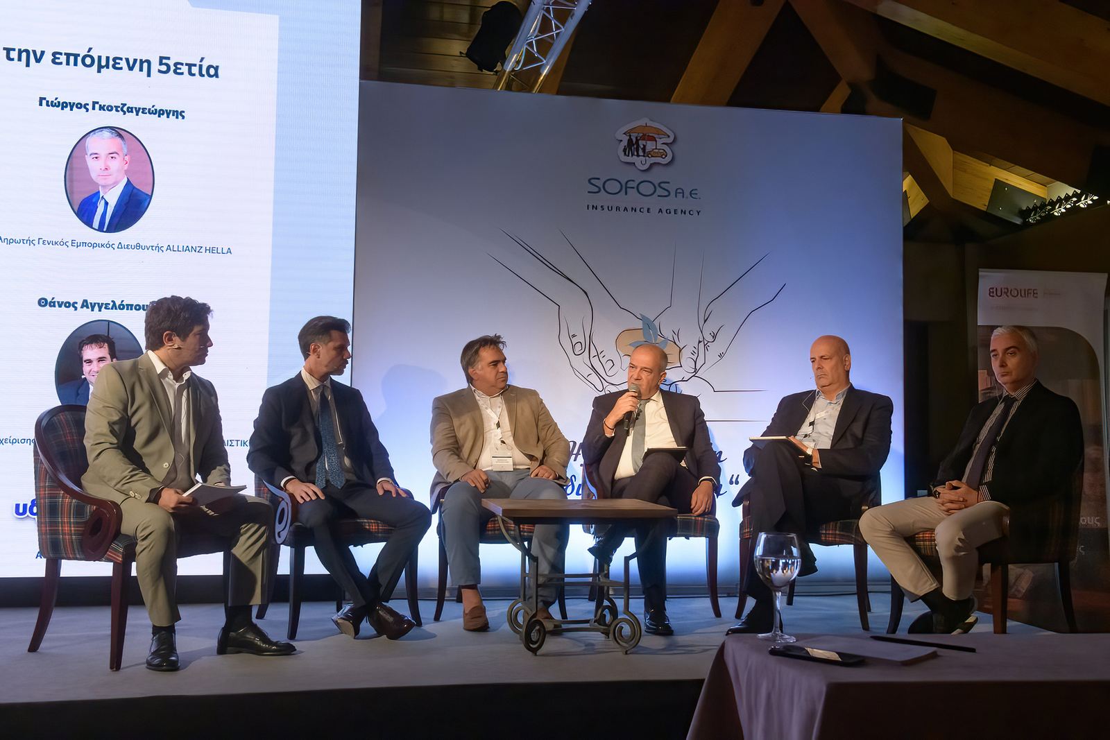 1o Sofos Insurance Summit: Απολογισμός ενός μοναδικού συνεδρίου!