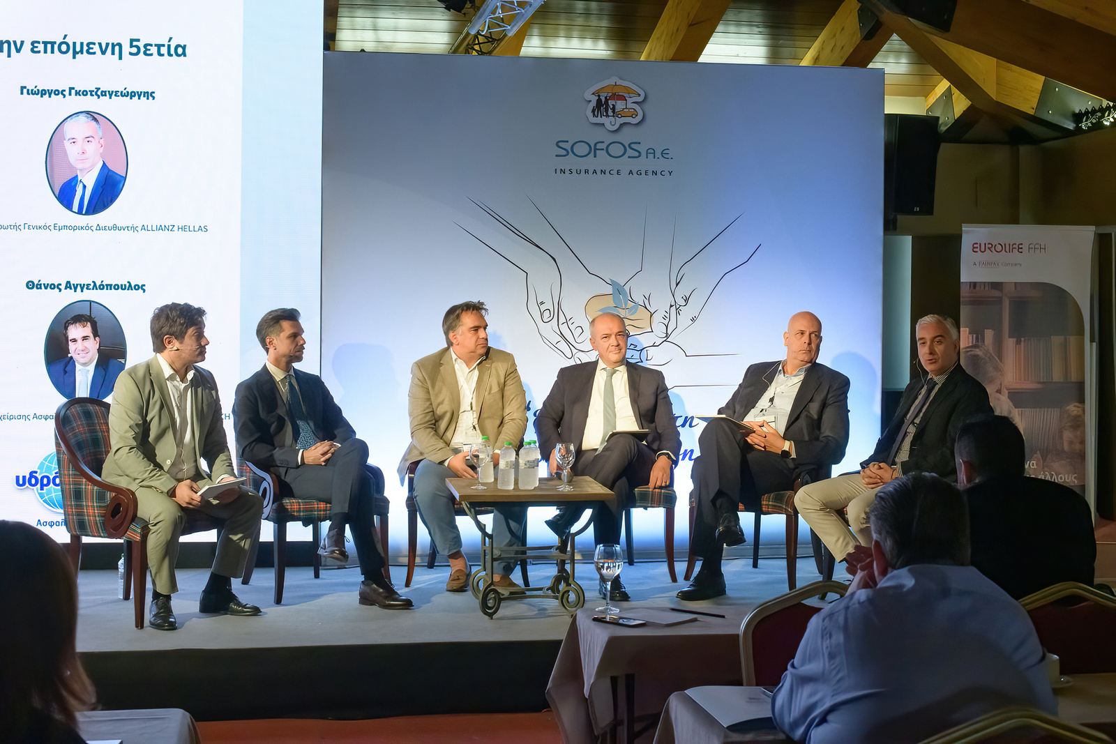 1o Sofos Insurance Summit: Απολογισμός ενός μοναδικού συνεδρίου!