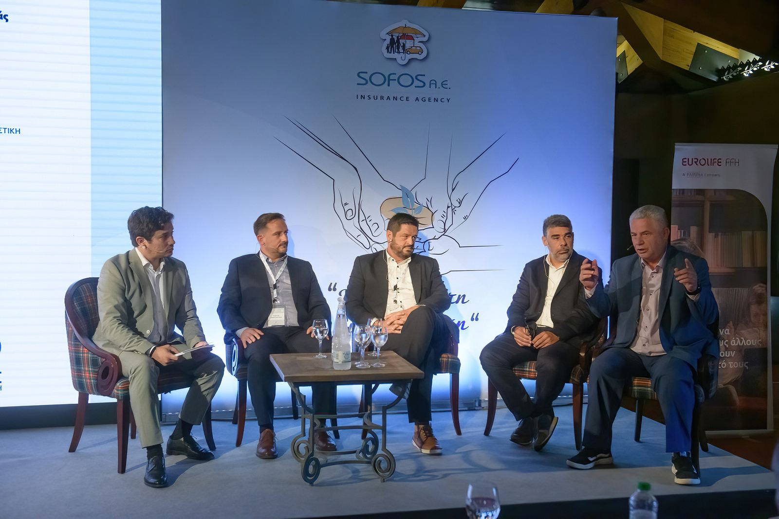 1o Sofos Insurance Summit: Απολογισμός ενός μοναδικού συνεδρίου!