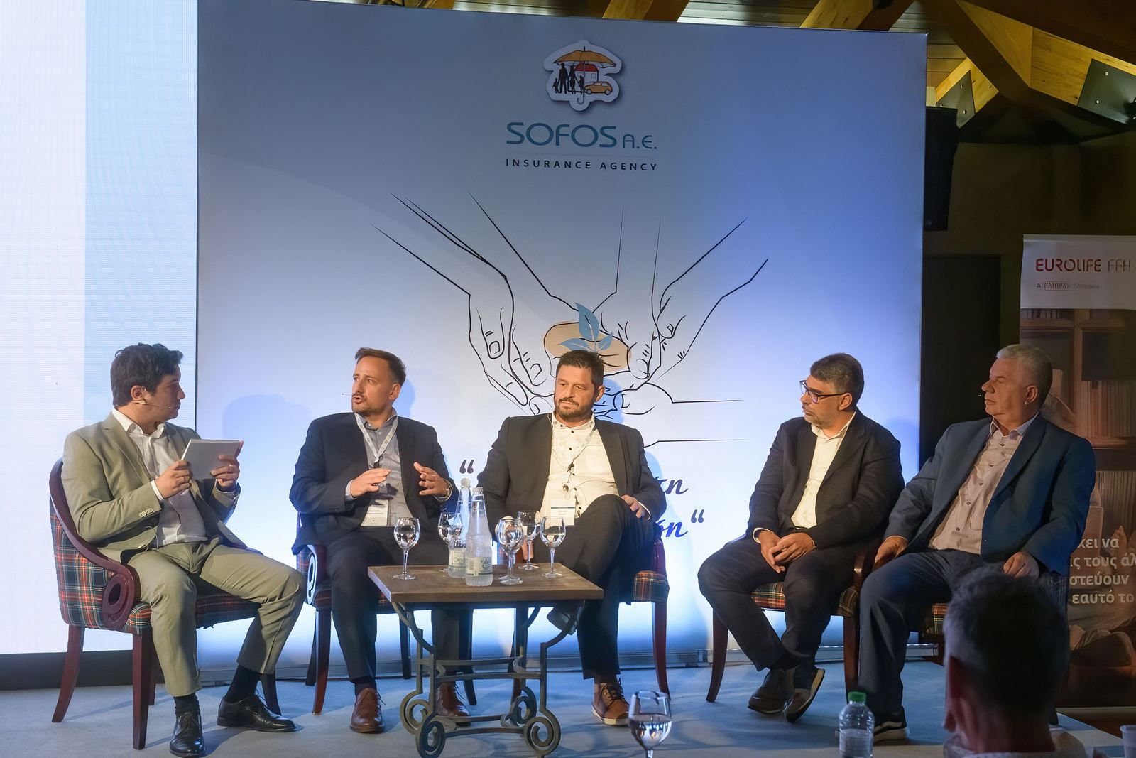 1o Sofos Insurance Summit: Απολογισμός ενός μοναδικού συνεδρίου!