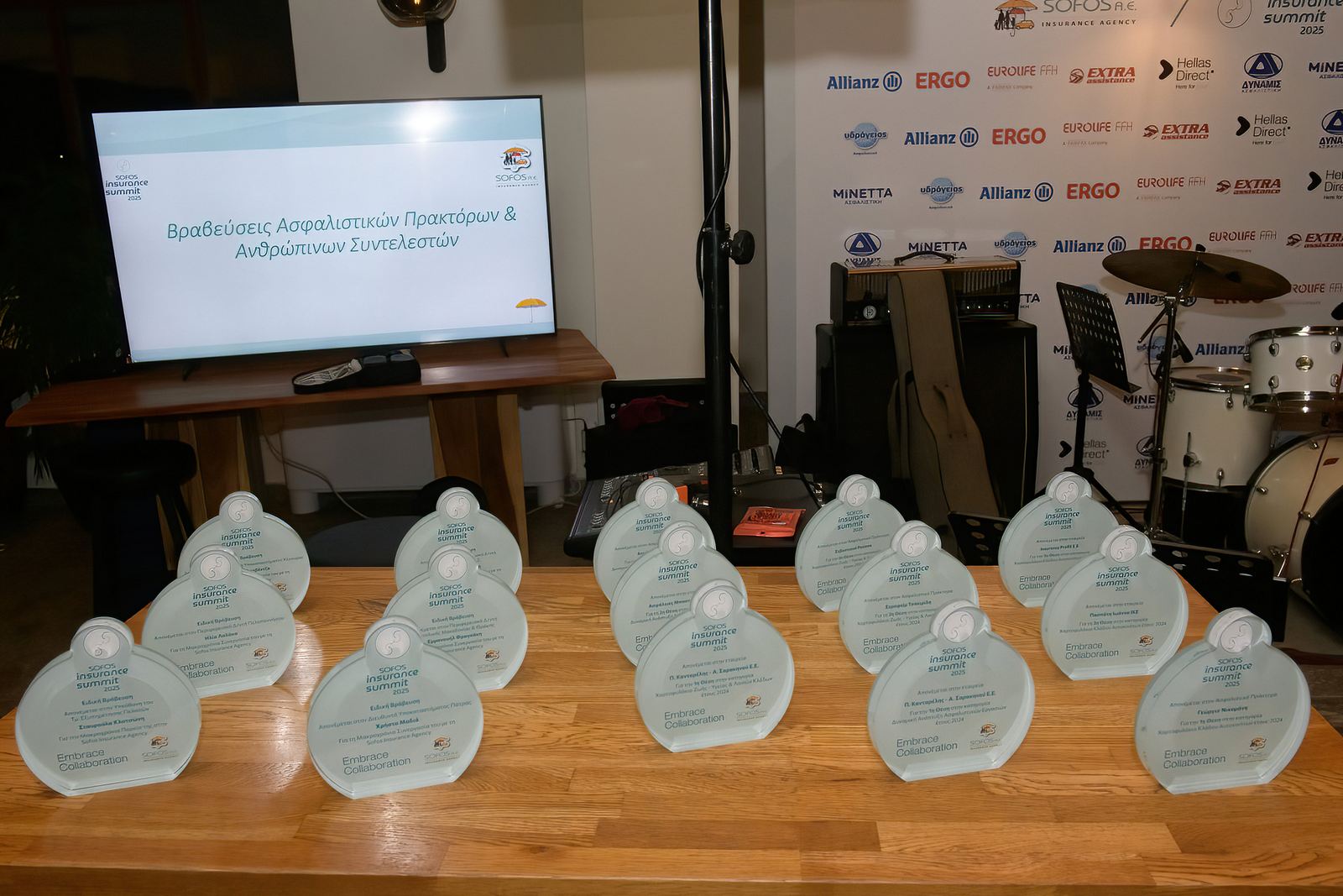 1o Sofos Insurance Summit: Απολογισμός ενός μοναδικού συνεδρίου!
