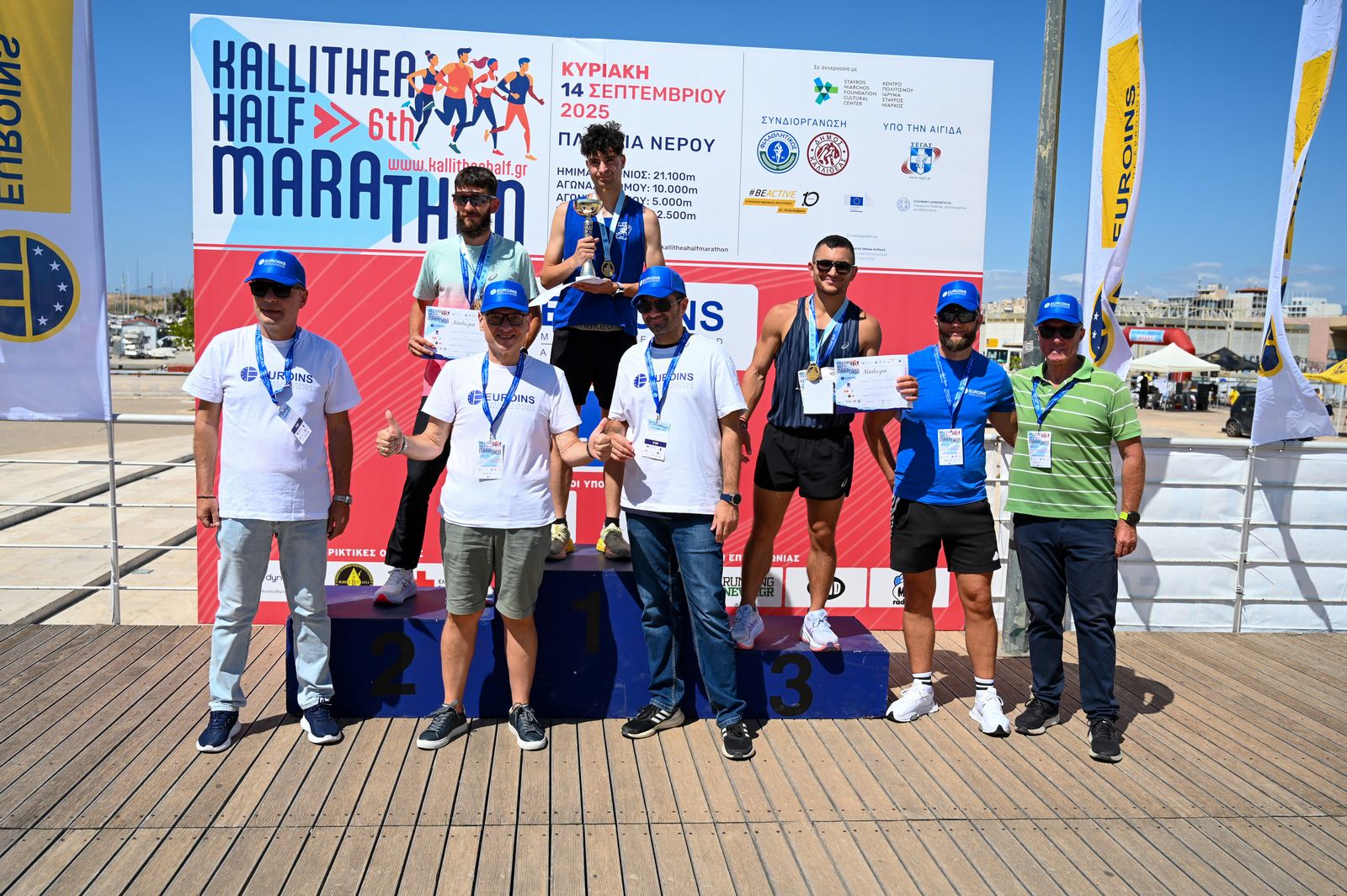Euroins Ελλάδος: Στηρίζει για 3η χρονιά τον «Kallithea Half Marathon»