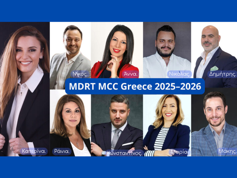Η νέα Επιτροπή Επικοινωνίας του MDRT Ελλάδας για το 2025–2026