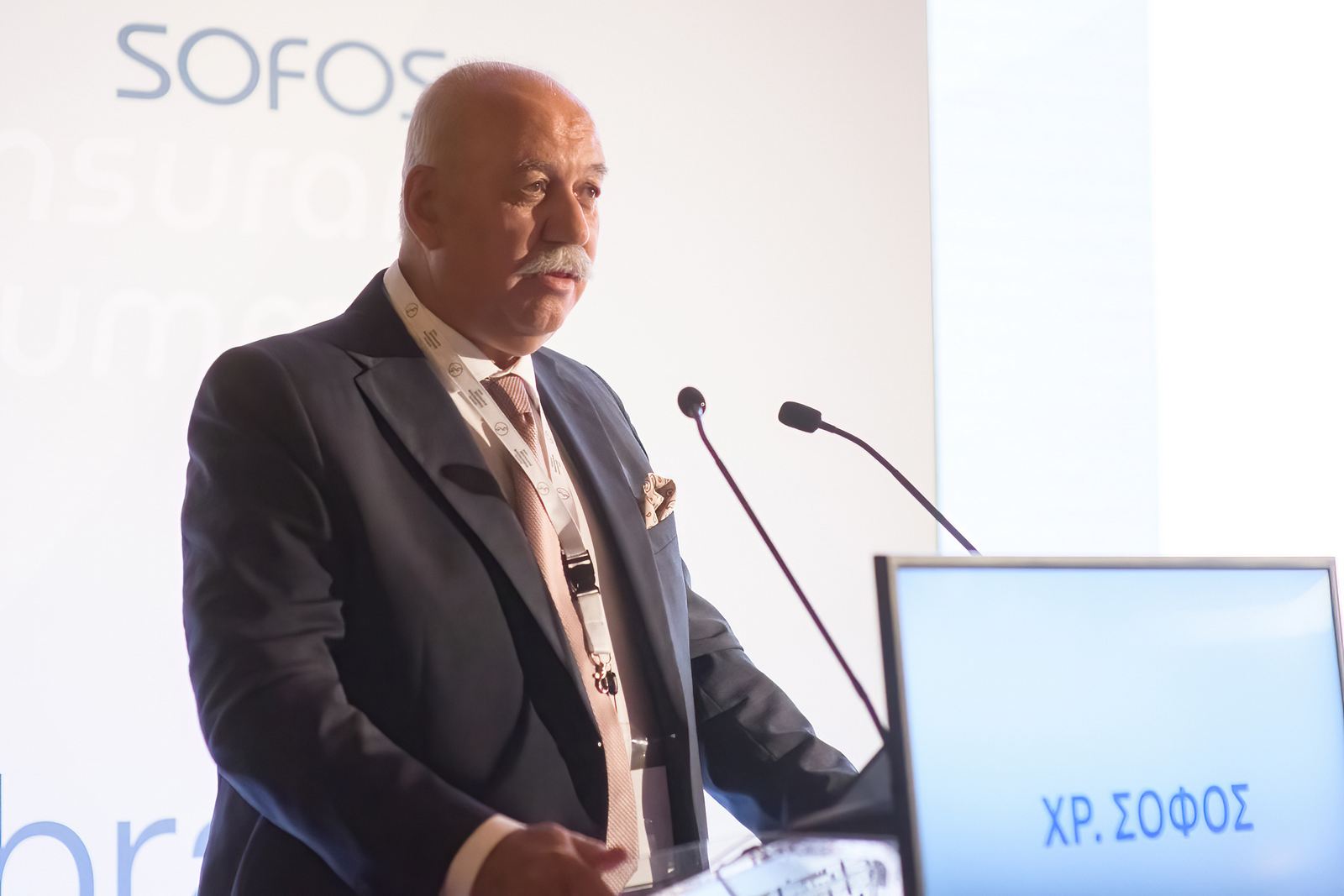 Sofos Insurance Agency: με το 1ο Insurance Summit δείχνει τον δρόμο