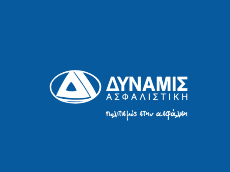 Νέο Δ.Σ. στη ΔΥΝΑΜΙΣ Ασφαλιστική