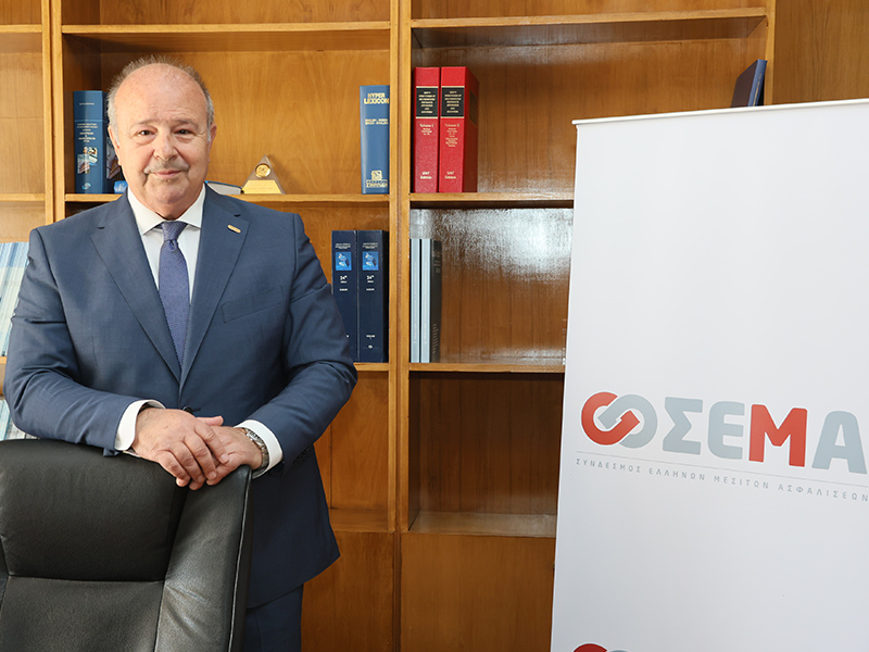 ΣΕΜΑ: Δυναμική παρουσία στη ΔΕΘ και θεματική εκδήλωση με το Ε.Ε.Θ.