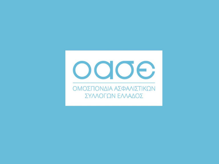 ΟΑΣΕ: Ανακοίνωση κατά Νόμου Κεραμέως