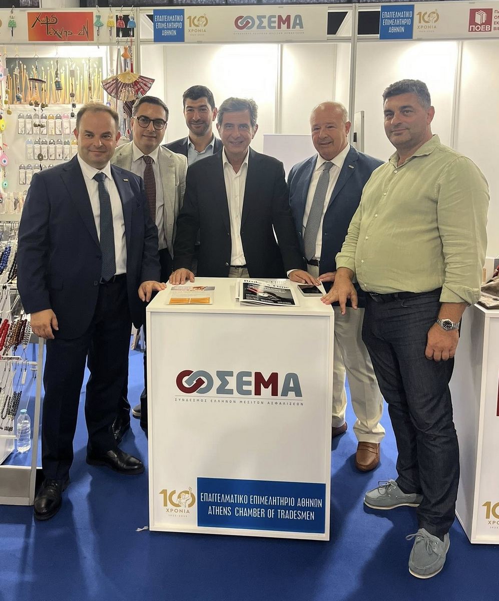 ΣΕΜΑ: Ενισχύει την παρουσία των μεσιτών ασφαλίσεων στη Βόρεια Ελλάδα