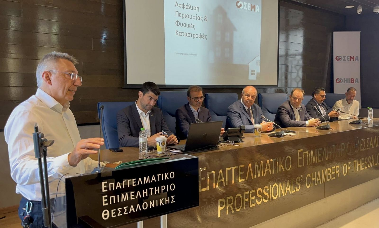 ΣΕΜΑ: Ενισχύει την παρουσία των μεσιτών ασφαλίσεων στη Βόρεια Ελλάδα