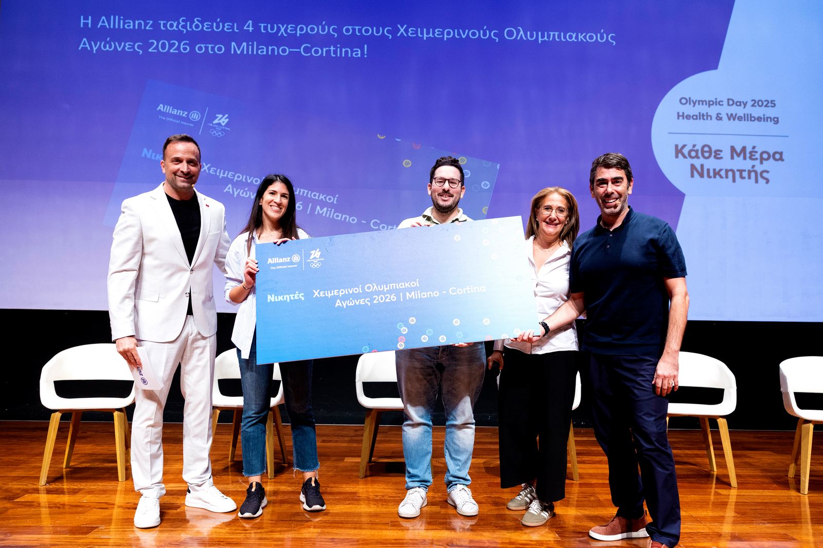 Allianz: Γιόρτασε το Olympic Day με μήνυμα «Κάθε Μέρα Νικητής»