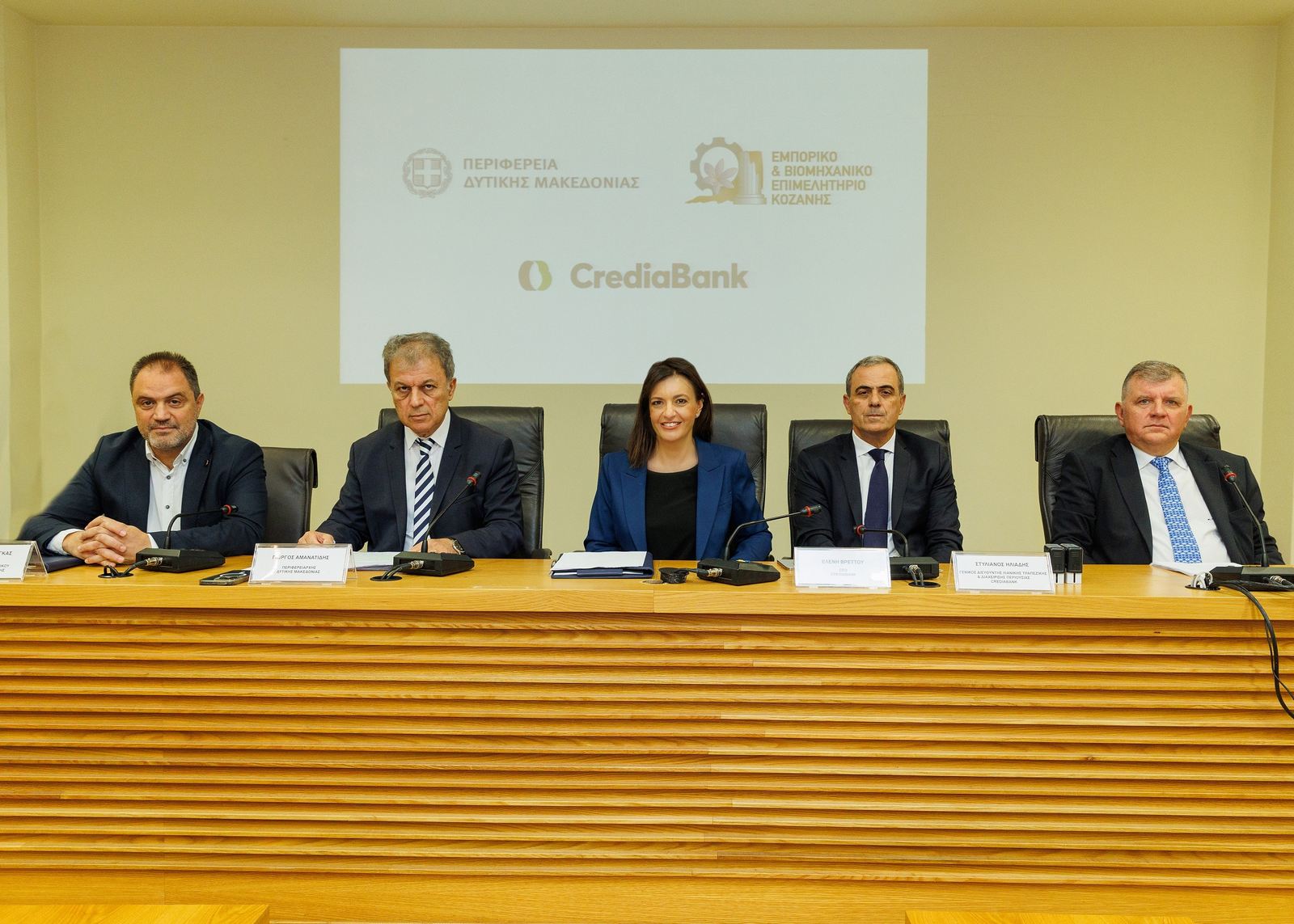 CrediaBank, Περιφέρεια & Επιμελητήρια Δυτ. Μακεδονίας: Μνημόνιο Συνεργασίας για Βιώσιμη Επιχειρηματική Ανάπτυξη