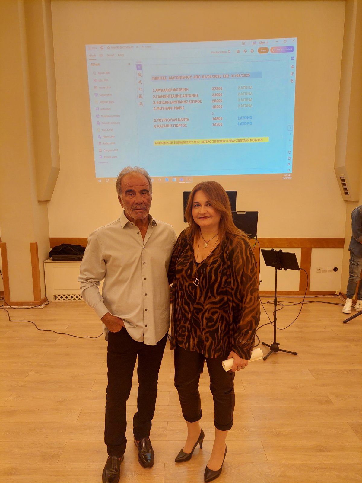 Ο Δημήτρης Κελεσίδης βράβευσε τους συνεργάτες του