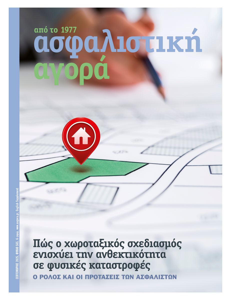 ΑΡΧΙΚΗ