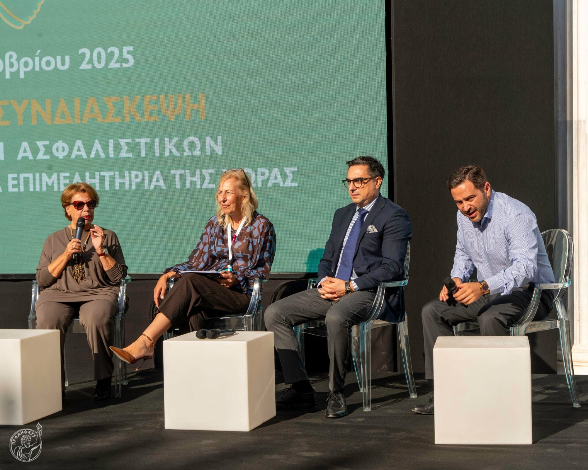7η Συνδιάσκεψη: Τι απασχολεί την ασφαλιστική διαμεσολάβηση;