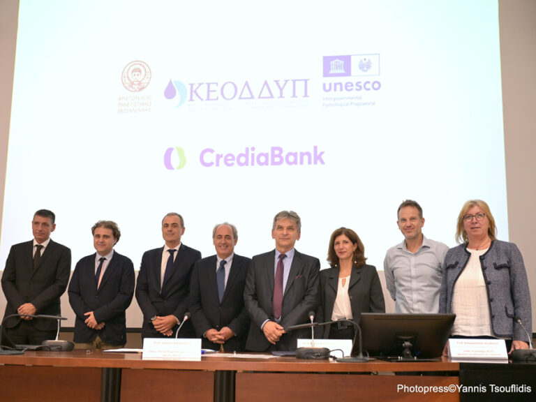 CrediaBank: Μνημόνιο Συνεργασίας με το Κέντρο UNESCO του ΑΠΘ