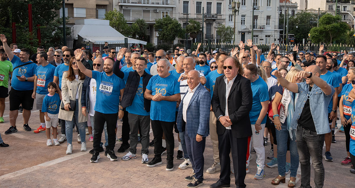 Athens Run 2025: Μία μεγάλη γιορτή άθλησης και παιχνιδιών για τα 100 Χρόνια Ε.Ε.Α.