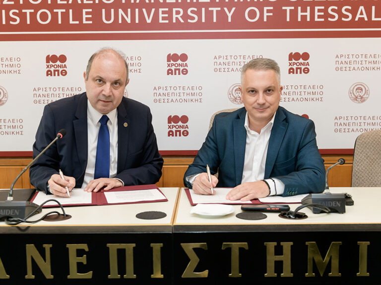 Μνημόνιο Συνεργασίας Ε.Ε.Θ. και Α.Π.Θ.