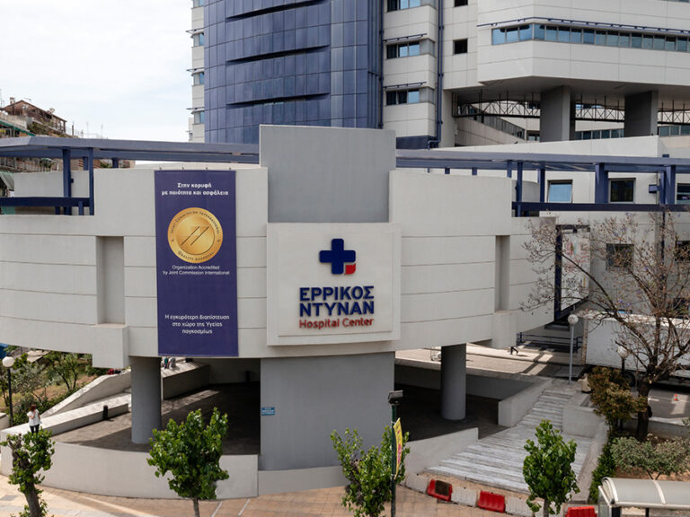 Ερρίκος Ντυνάν: Πρώτη ρομποτική διαστοματική επέμβαση θυρεοειδούς στην Ελλάδα