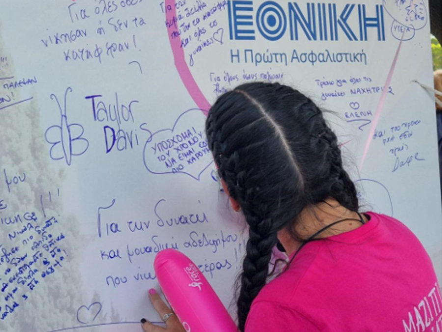 Εθνική Ασφαλιστική: Επίσημος Χορηγός του 17ου Greece Race for the Cure