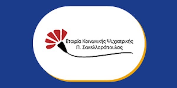 Υδρόγειος Ασφαλιστική: Ξεκίνησε η ψηφοφορία για τον διαγωνισμό Together 4 a Better World