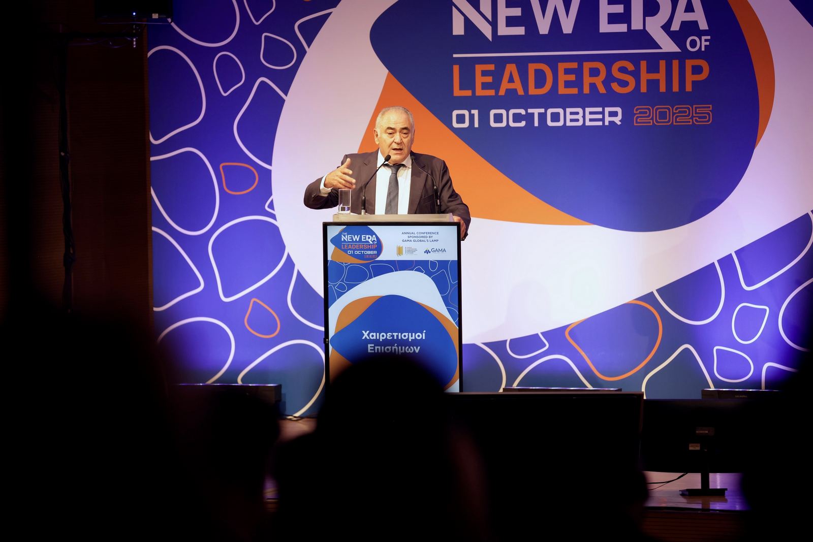 Με ενθουσιασμό ολοκληρώθηκε το φετινό διεθνές συνέδριο ηγεσίας «The new era of Leadership»