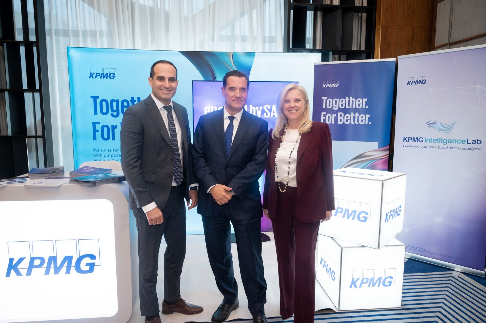 KPMG: 500 συμμετέχοντες και 65 ομιλητές στο AI Conference στην Ελλάδα