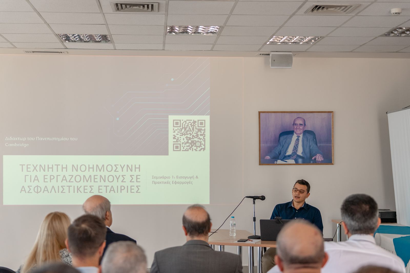 Ατλαντική Ένωση: Επιμορφωτική ενημέρωση με θέμα την Τεχνητή Νοημοσύνη