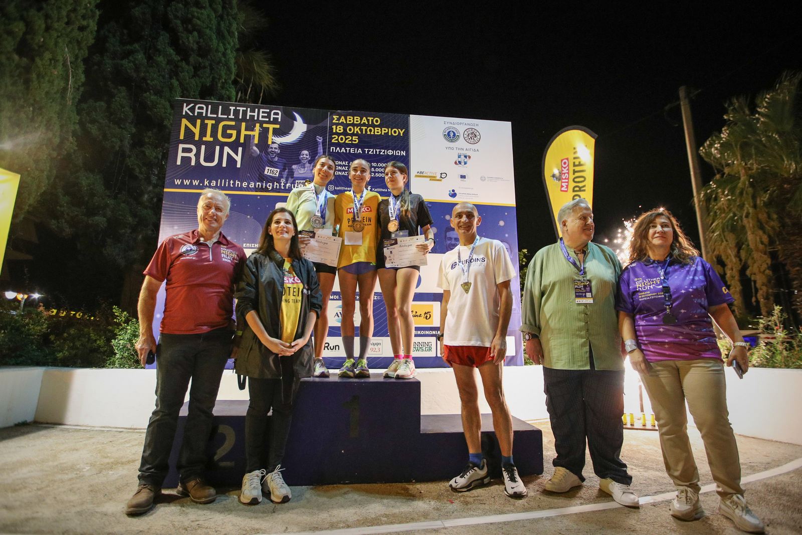 Euroins: Μέγας Χορηγός στο 9o Kallithea Night Run