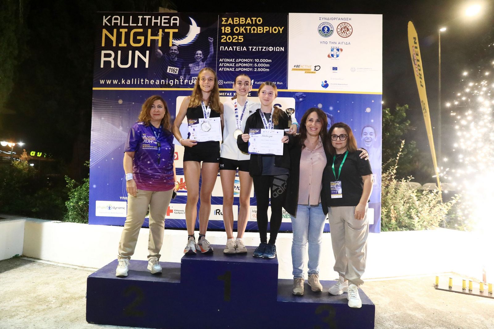 Euroins: Μέγας Χορηγός στο 9o Kallithea Night Run