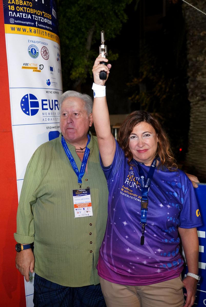 Euroins: Μέγας Χορηγός στο 9o Kallithea Night Run