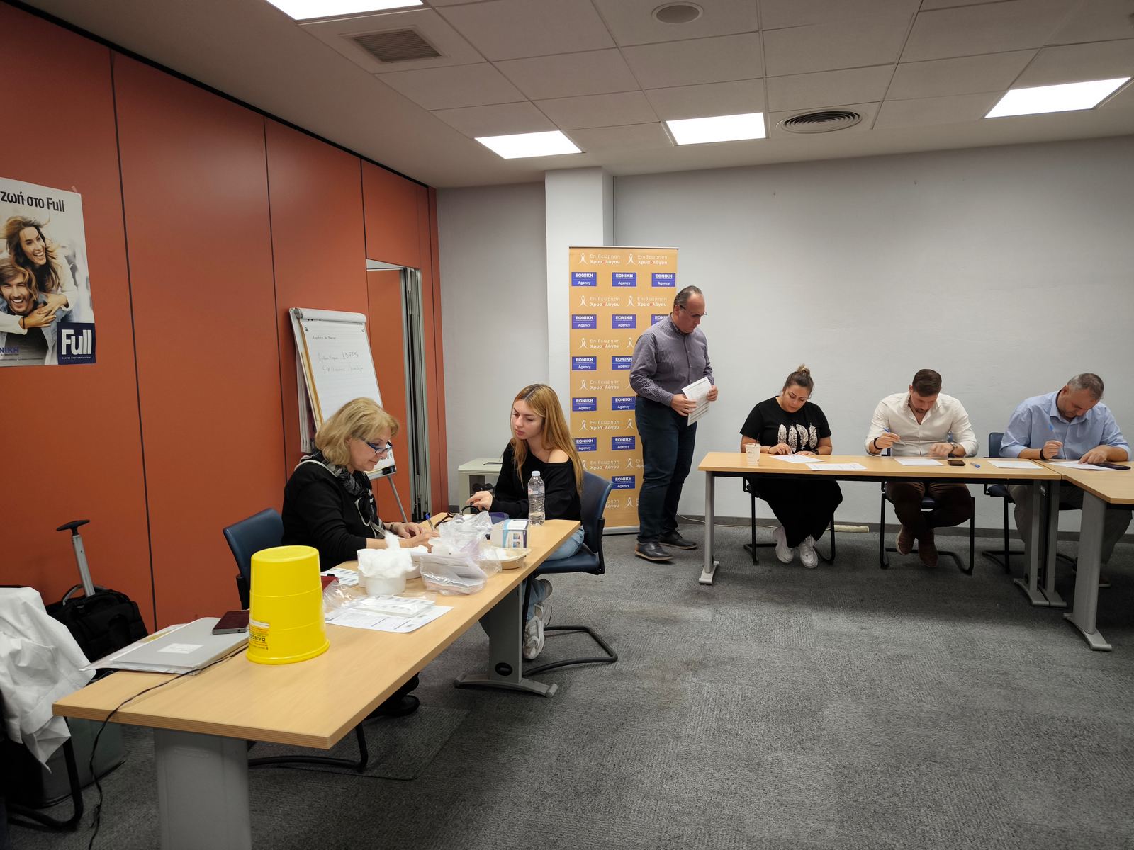 10η Ημέρα Εθελοντικής Αιμοδοσίας της Επιθεώρησης Χρυσολόγου