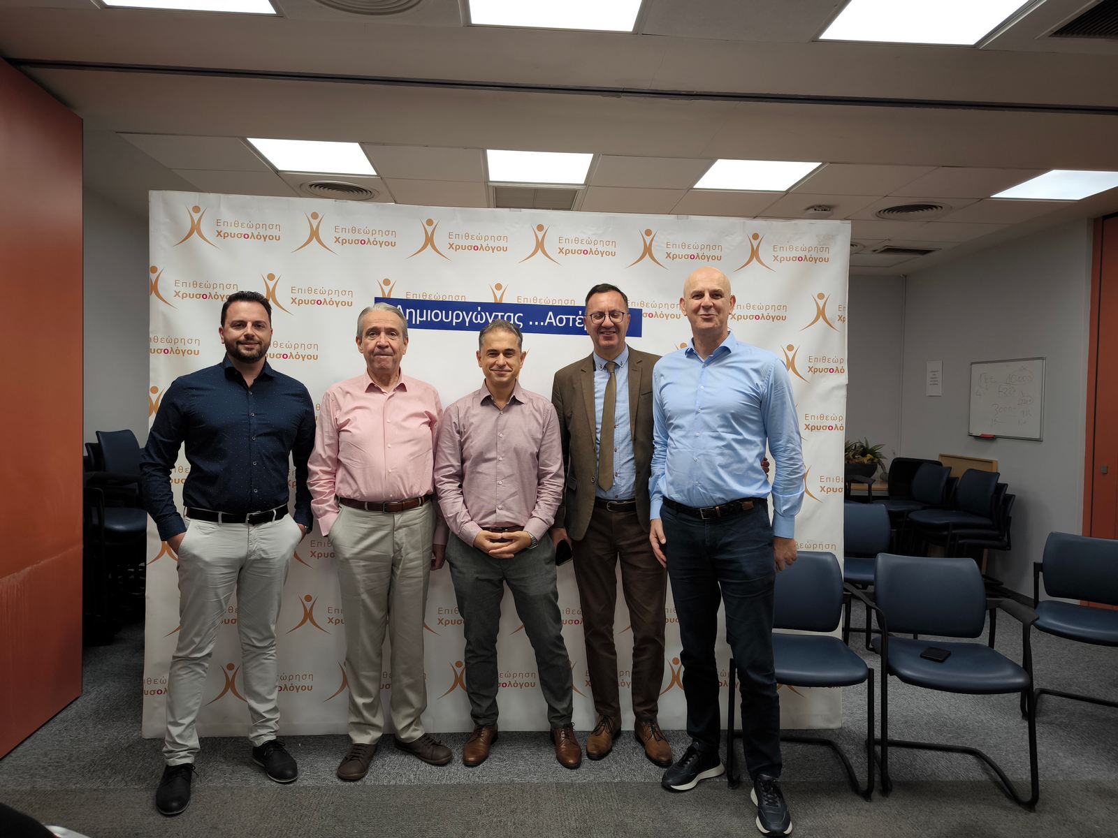 10η Ημέρα Εθελοντικής Αιμοδοσίας της Επιθεώρησης Χρυσολόγου