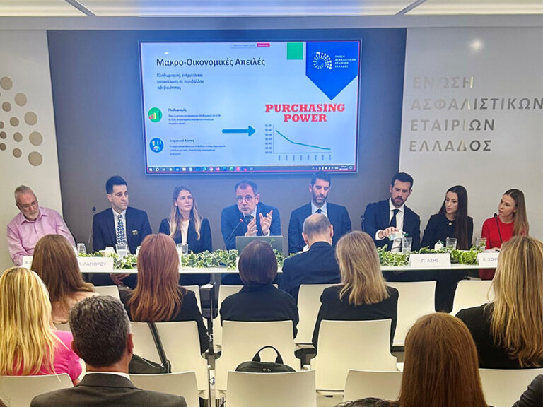 ΕΑΕΕ - ΣΕΜΑ: Ενημερωτική Εκδήλωση για την Ασφάλιση Πιστώσεων & Εγγυήσεων