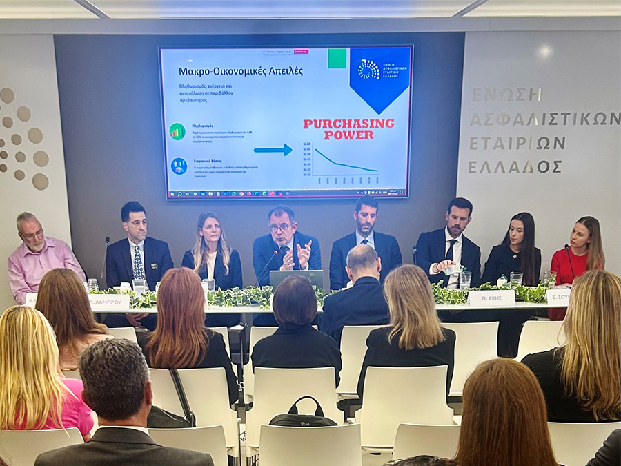 ΕΑΕΕ - ΣΕΜΑ: Ενημερωτική Εκδήλωση για την Ασφάλιση Πιστώσεων & Εγγυήσεων