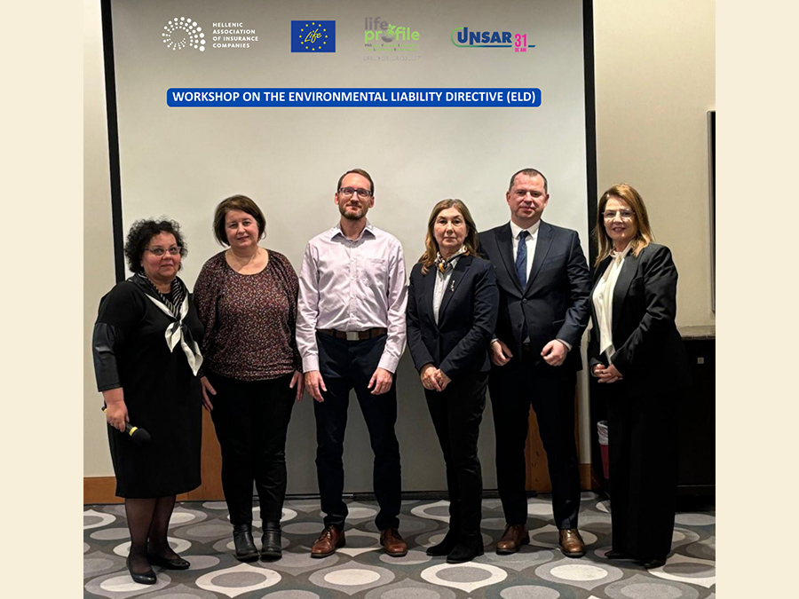 ΕΑΕΕ - UNSAR: Ημερίδα για την Περιβαλλοντική Ευθύνη στη Ρουμανία